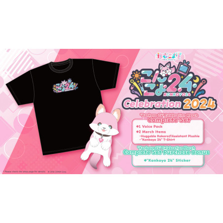 Hakui Koyori [Konkoyo 24] Celebration 2024 Merch Complete Set