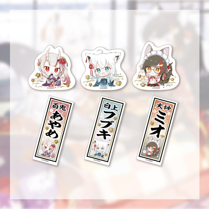 [AyaFubuMi's Laid-Back New Year] Merchandise Random Sticker