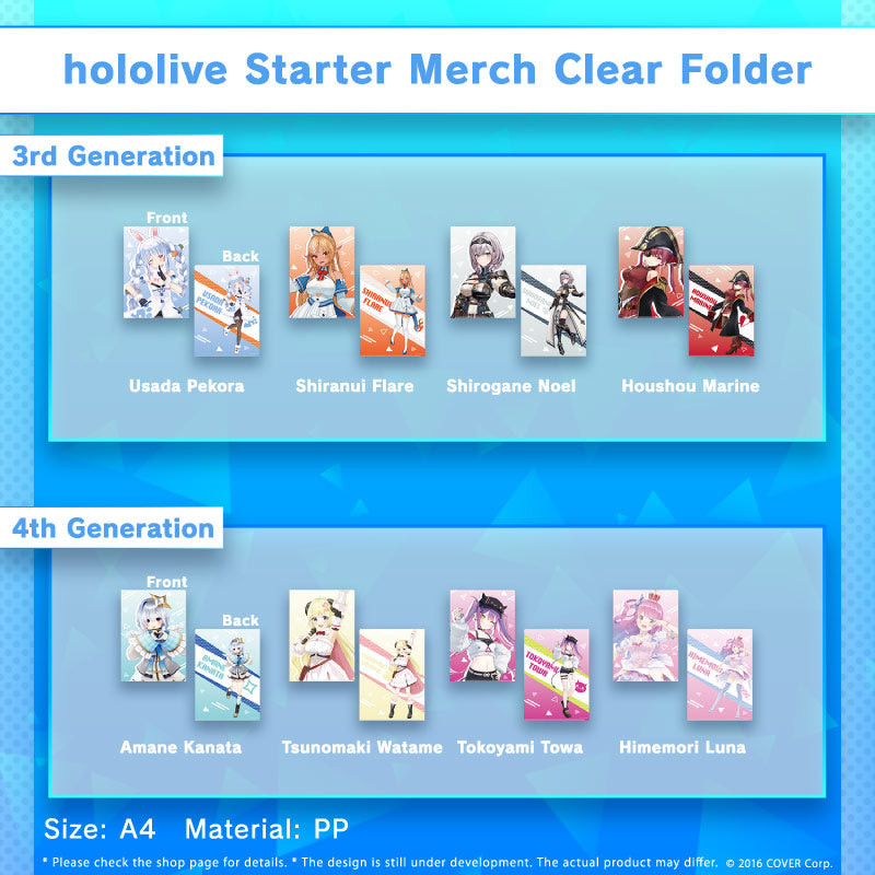 hololive Starter Merch Clear Folder - Gen 3 & Gen 4