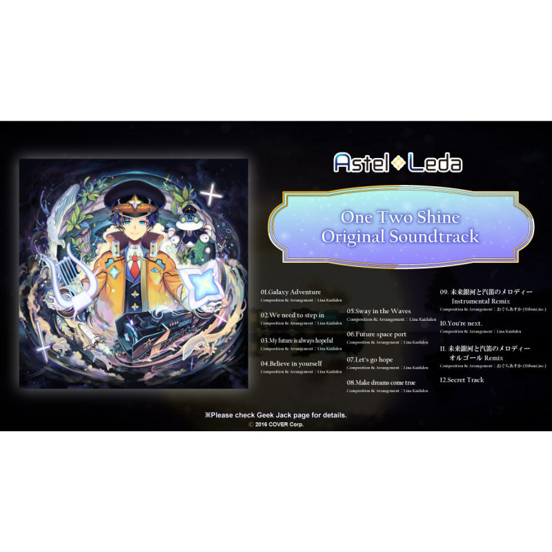 Astel Leda 3D Reveal & 2nd Anniversary Celebration Astel Leda One Two Shine Original Soundtrack