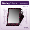 [NIJISANJI Halloween 2022] Folding Mirror