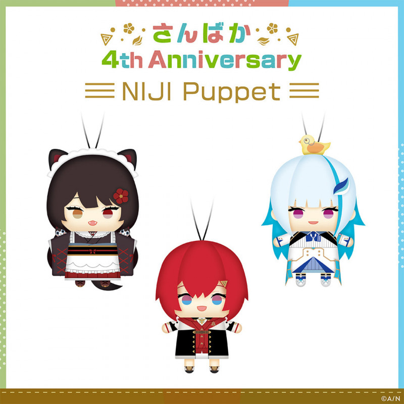 "Sanbaka 4th Anniversary" NIJI Puppet