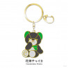 "NIJI Bear vol.2" Metal Key Chain