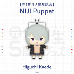 NIJI Puppet - Higuchi Kaede