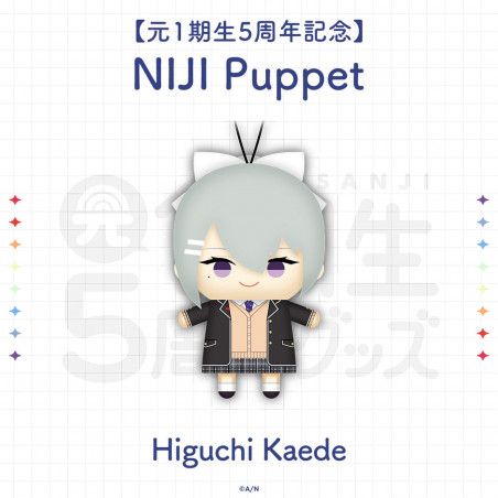 NIJI Puppet - Higuchi Kaede