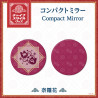 "China Style Goods" Compact Mirror