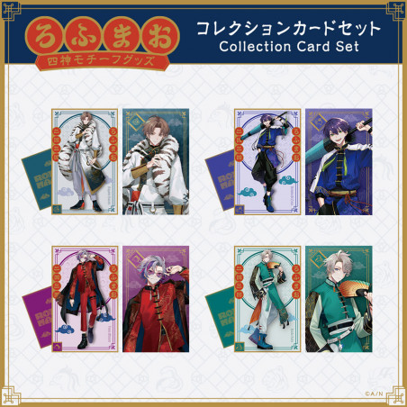 "ROF-MAO Four Guardians Motif Goods" Collection Card Set