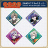 "ROF-MAO Four Guardians Motif Goods" Collection Card Set