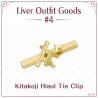 "Liver Outfit Goods 4" Tie Clip Kitakoji Hisui