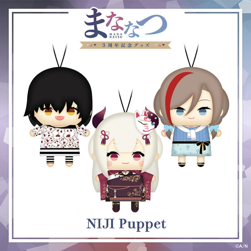 "MANANATSU 3rd Anniversary Goods" NIJI Puppet