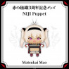 "Aka no Soshiki 3rd Anniversary Goods" NIJI Puppet