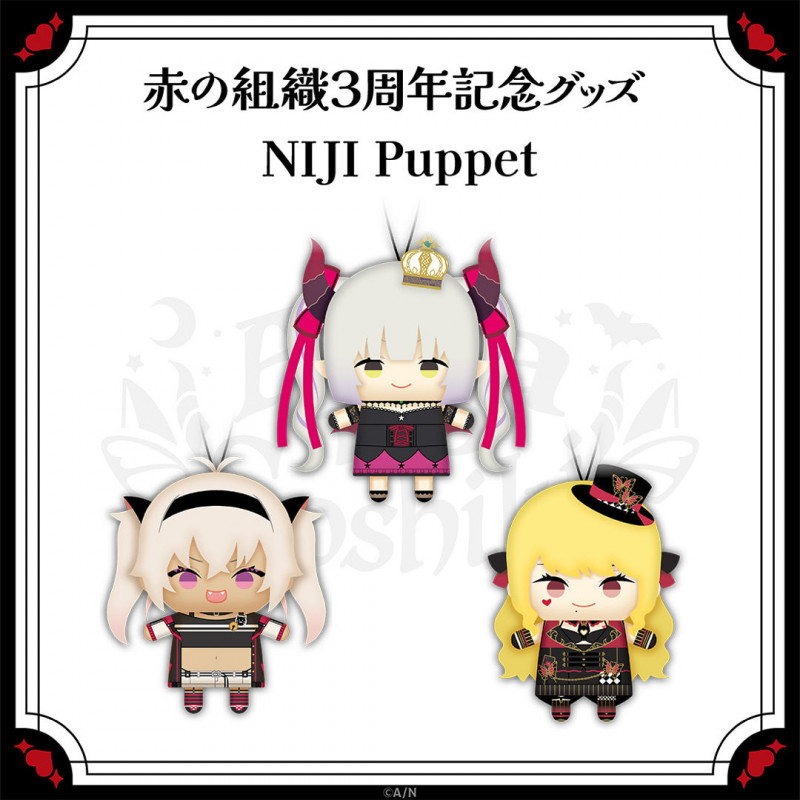 "Aka no Soshiki 3rd Anniversary Goods" NIJI Puppet