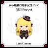 "Aka no Soshiki 3rd Anniversary Goods" NIJI Puppet