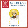 "China Style Goods" Badge with Chain