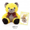 "NIJI Bear vol.1" NIJI Bear