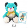 "NIJI Bear vol.1" NIJI Bear