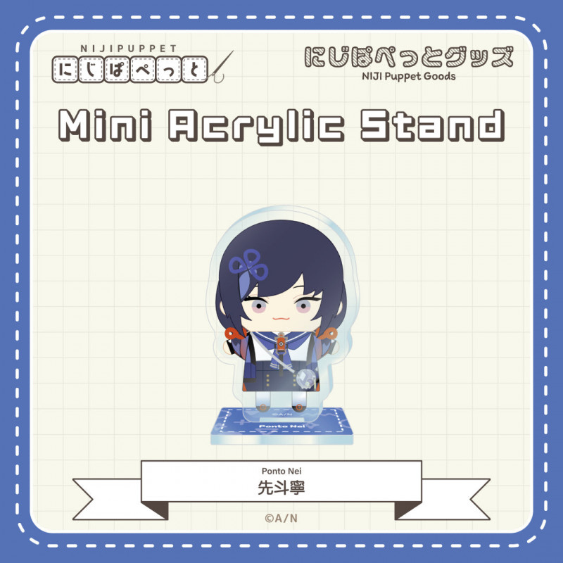 "NIJI Puppet Goods" Mini Acrylic Stand - F