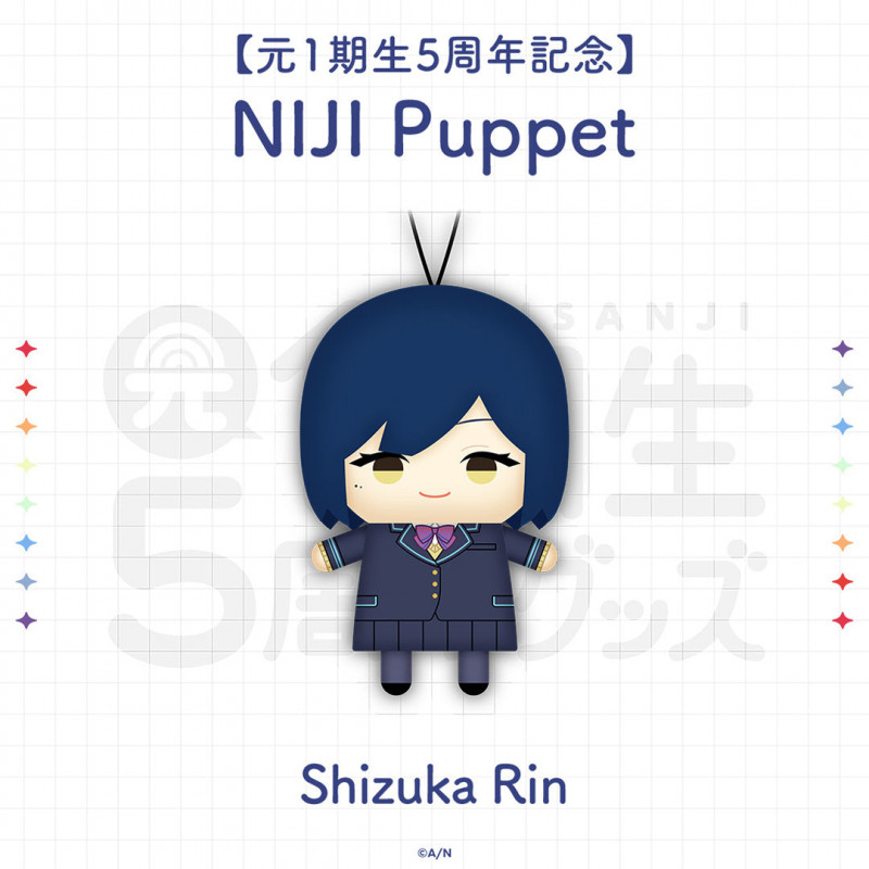 NIJI Puppet - Shizuka Rin