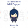 NIJI Puppet - Shizuka Rin