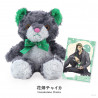 "NIJI Bear vol.2" NIJI Bear