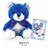 "NIJI Bear vol.2" NIJI Bear