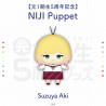 NIJI Puppet - Suzuya Aki