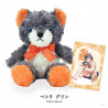 "NIJI Bear vol.1" NIJI Bear