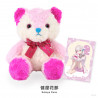 "NIJI Bear vol.2" NIJI Bear